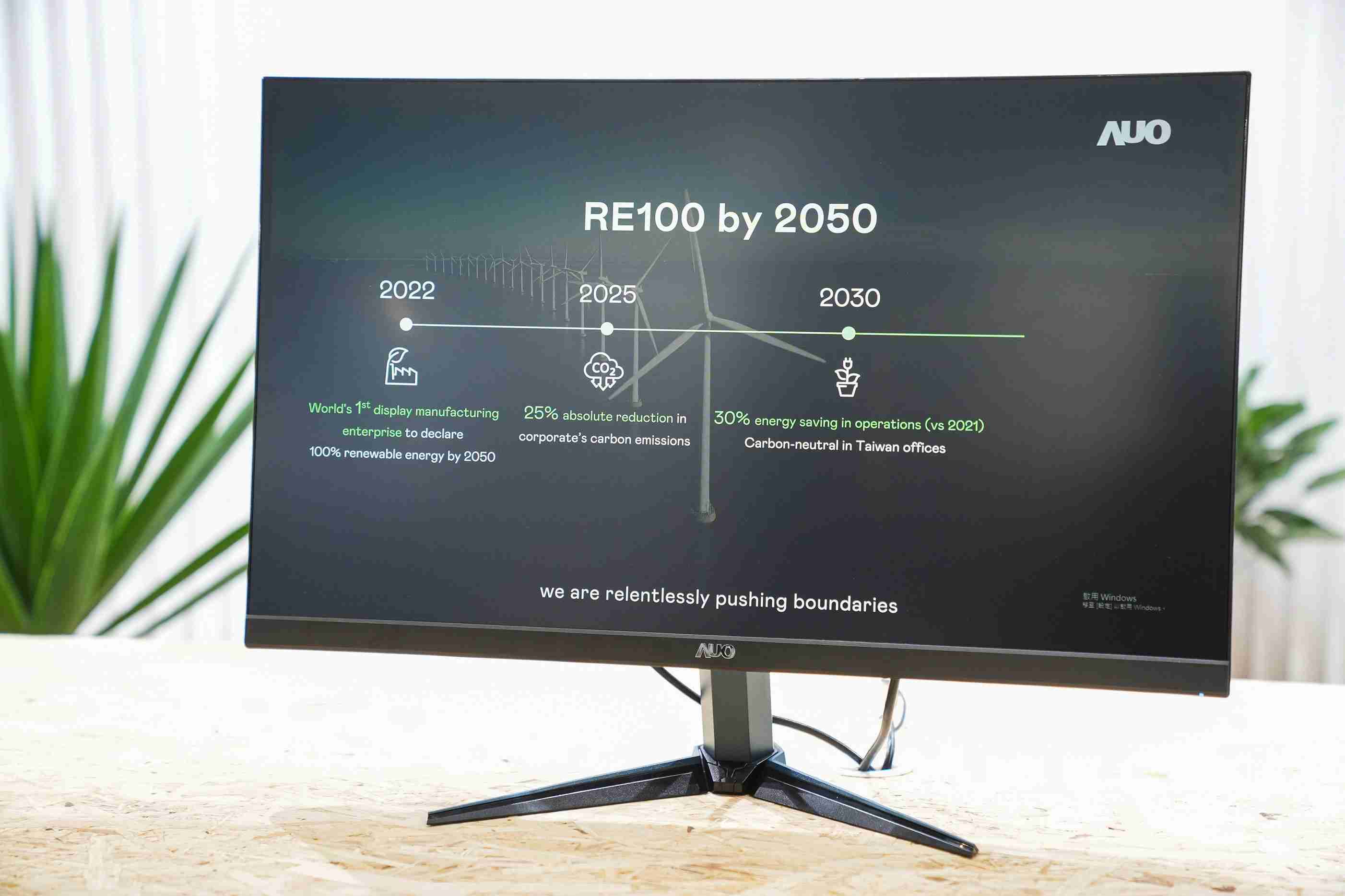 人生就是博关注产品生命周期各阶段的永续性，，，，携手客户、、、、供货商实践永续原物料，，，，积极将再生原物料导入绿色产品，，，，在DJSI永续原物料项目获得同产业最高分